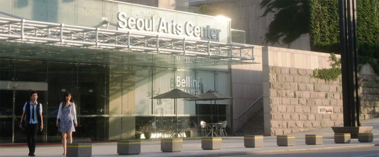 SEOUL - Hangaram Design Museum at the Seoul Arts Center